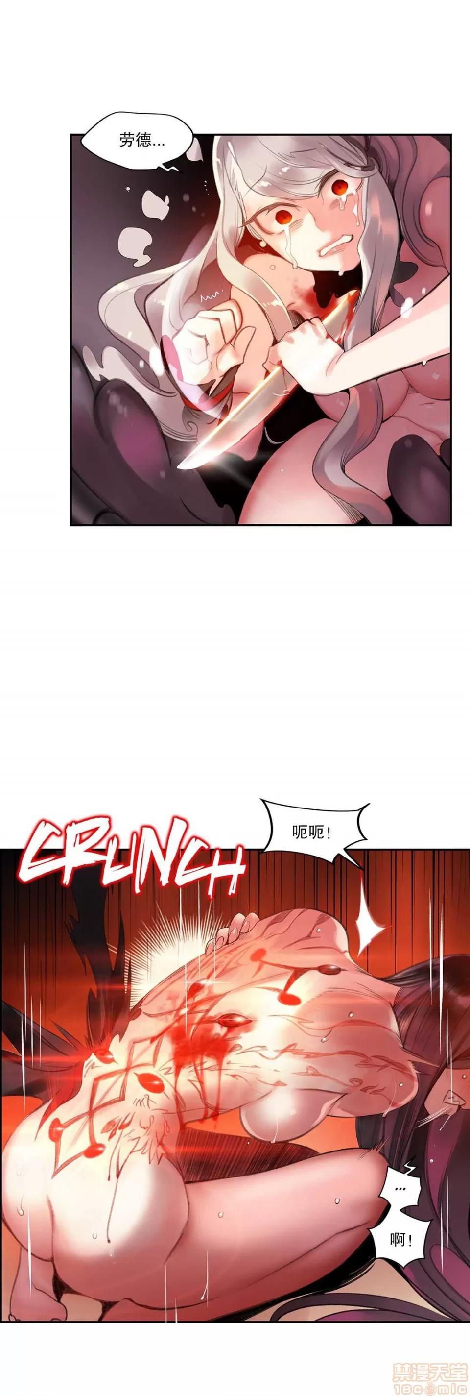 第2季 Lilith`s Cord 67-71 第168页