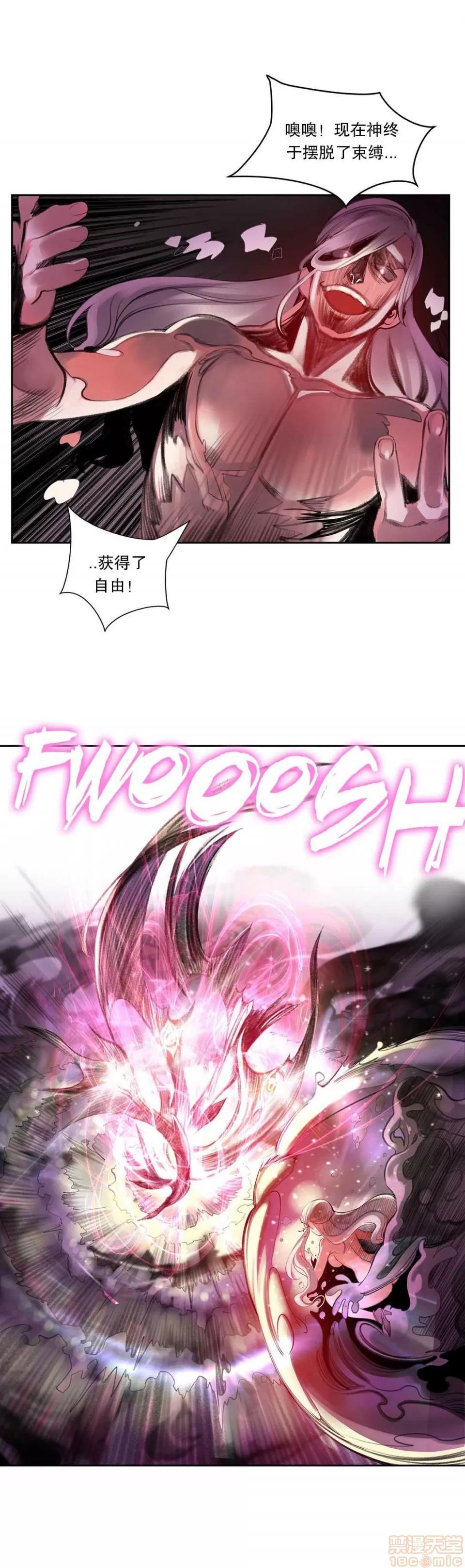 第2季 Lilith`s Cord 67-71 第171页