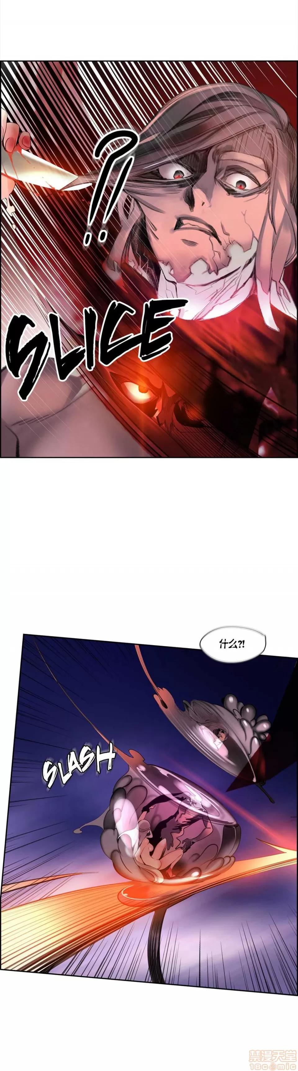 第2季 Lilith`s Cord 67-71 第177页