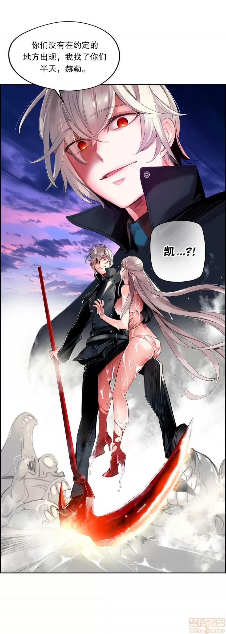第2季 Lilith`s Cord 67-71 第180页