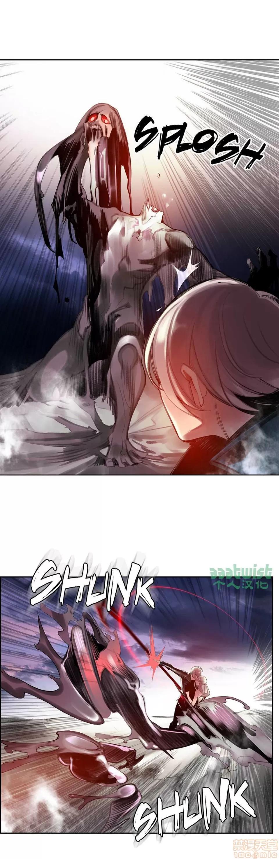 第2季 Lilith`s Cord 67-71 第183页