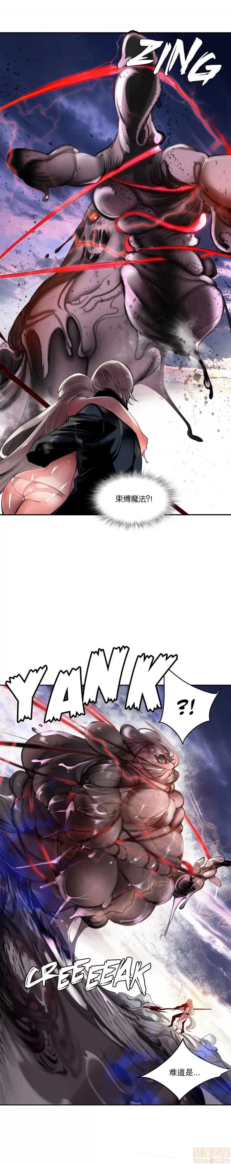 第2季 Lilith`s Cord 67-71 第186页