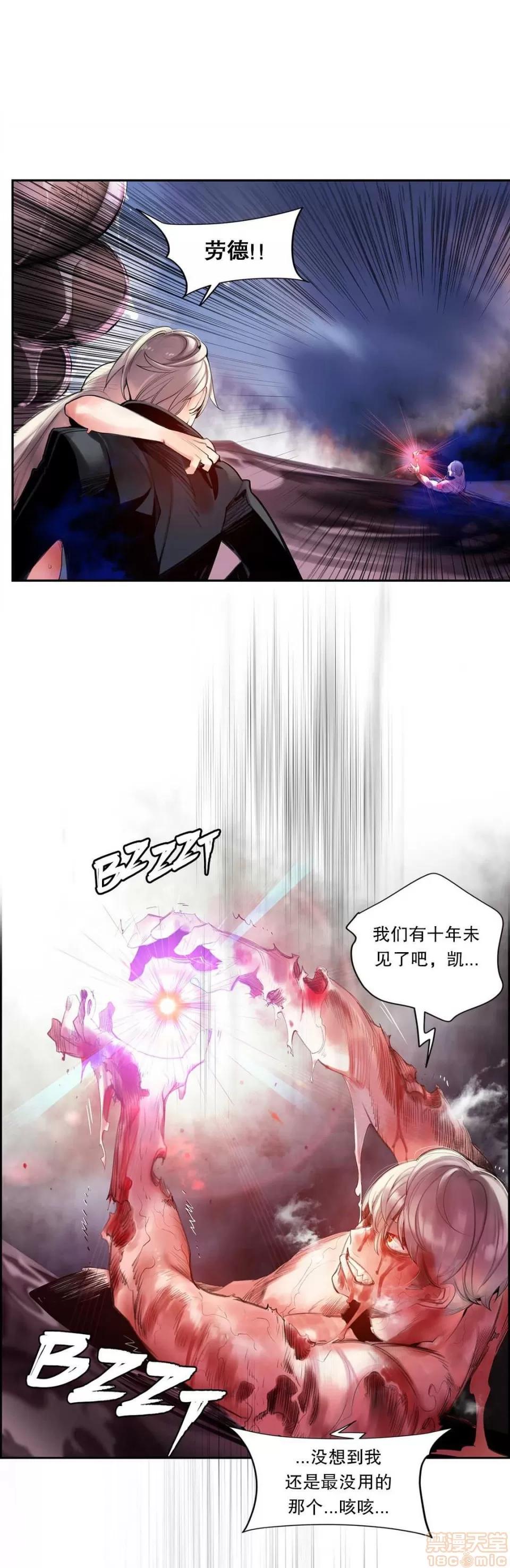 第2季 Lilith`s Cord 67-71 第187页