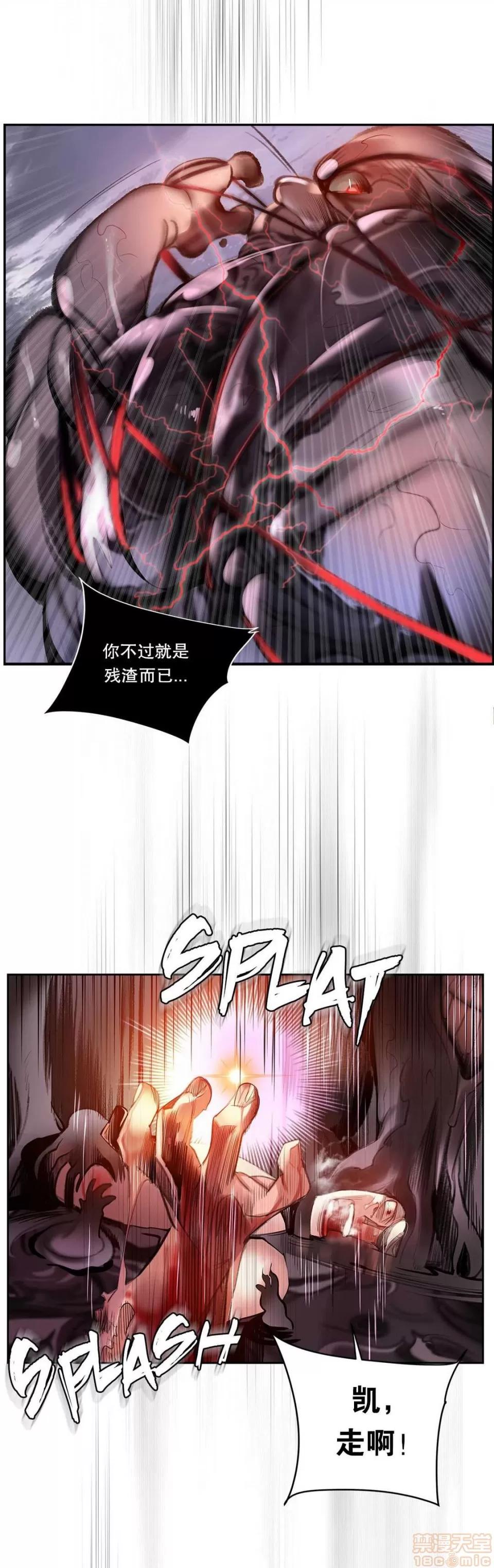 第2季 Lilith`s Cord 67-71 第190页