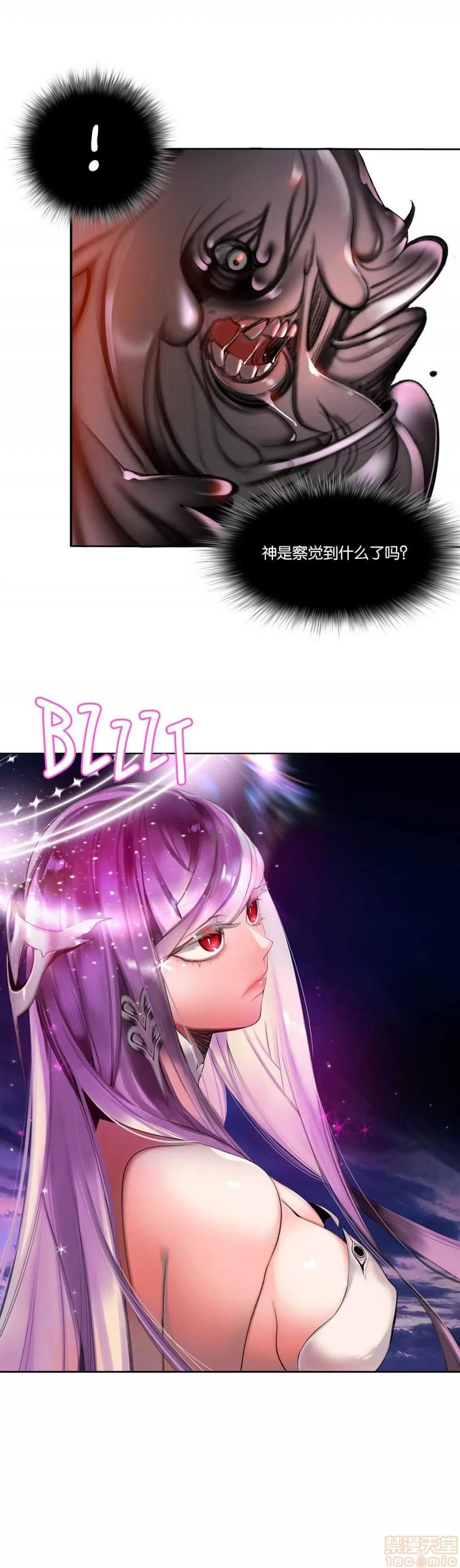 第2季 Lilith`s Cord 67-71 第194页