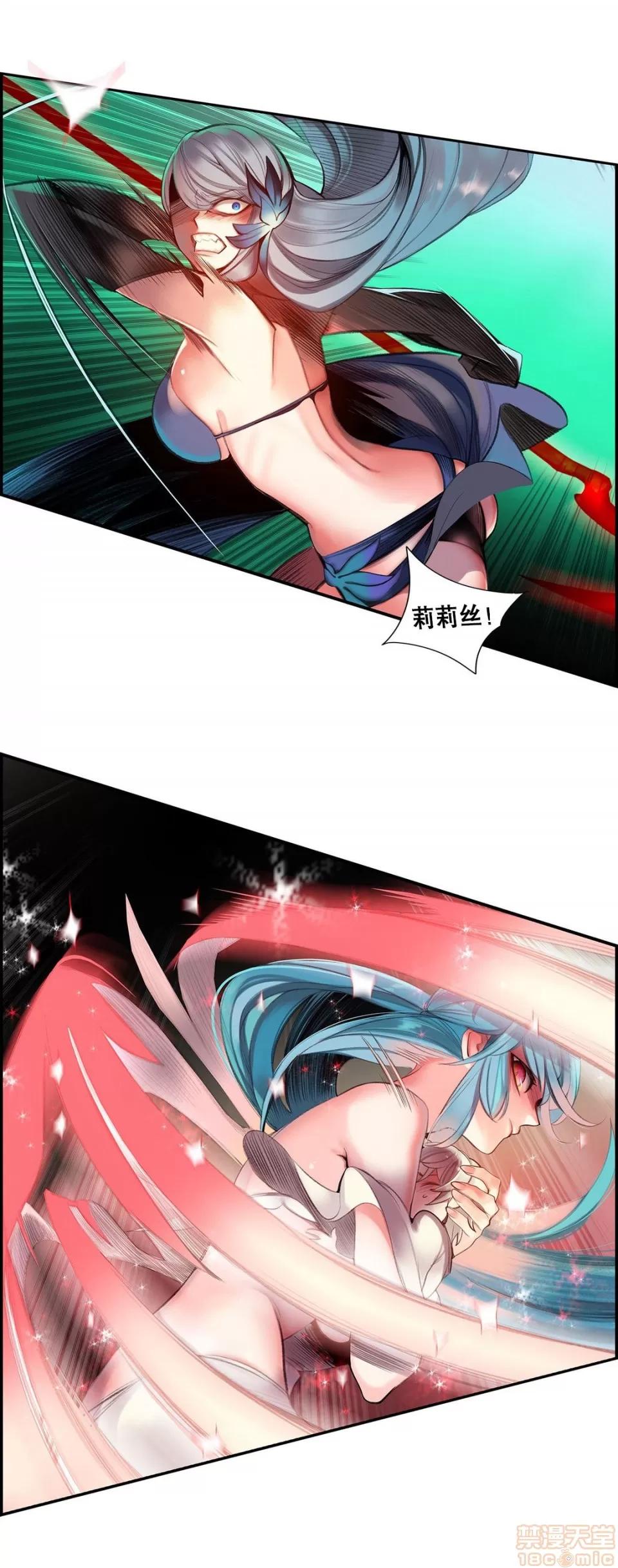 第2季 Lilith`s Cord 72 第9页