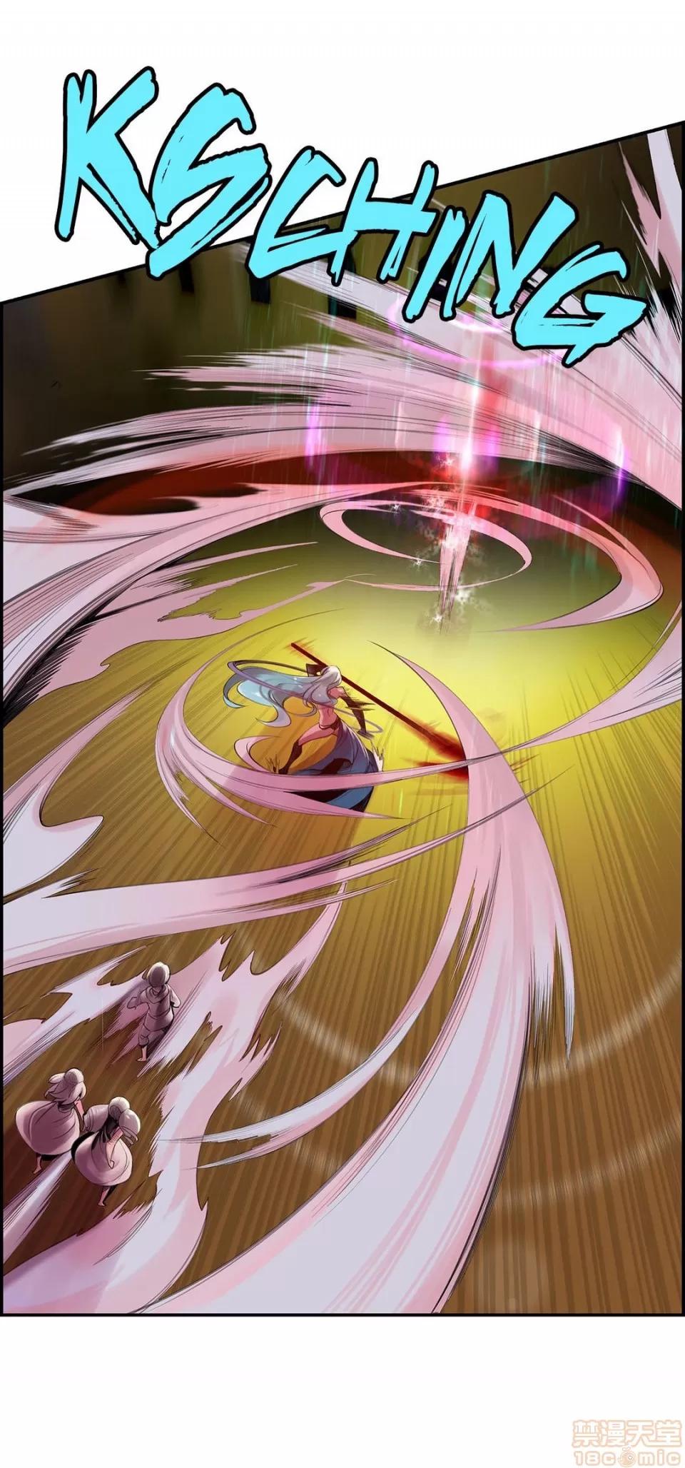 第2季 Lilith`s Cord 72 第10页