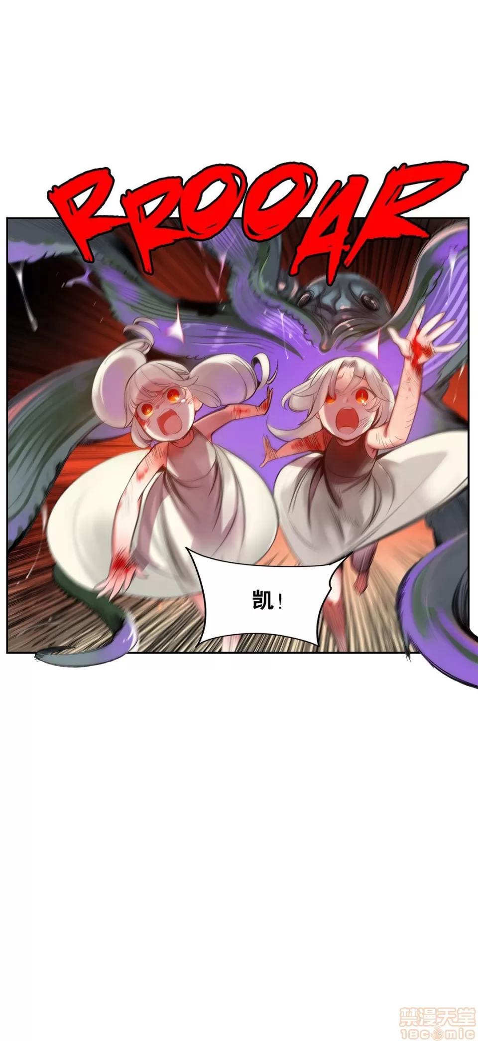 第2季 Lilith`s Cord 72 第12页