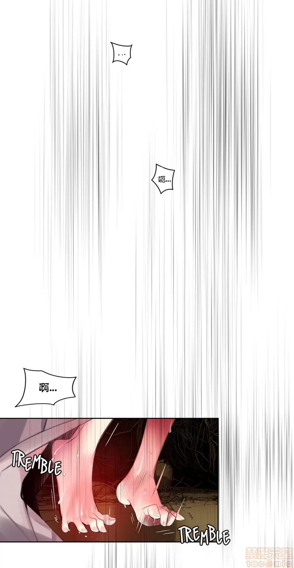 第2季 Lilith`s Cord 72 第17页