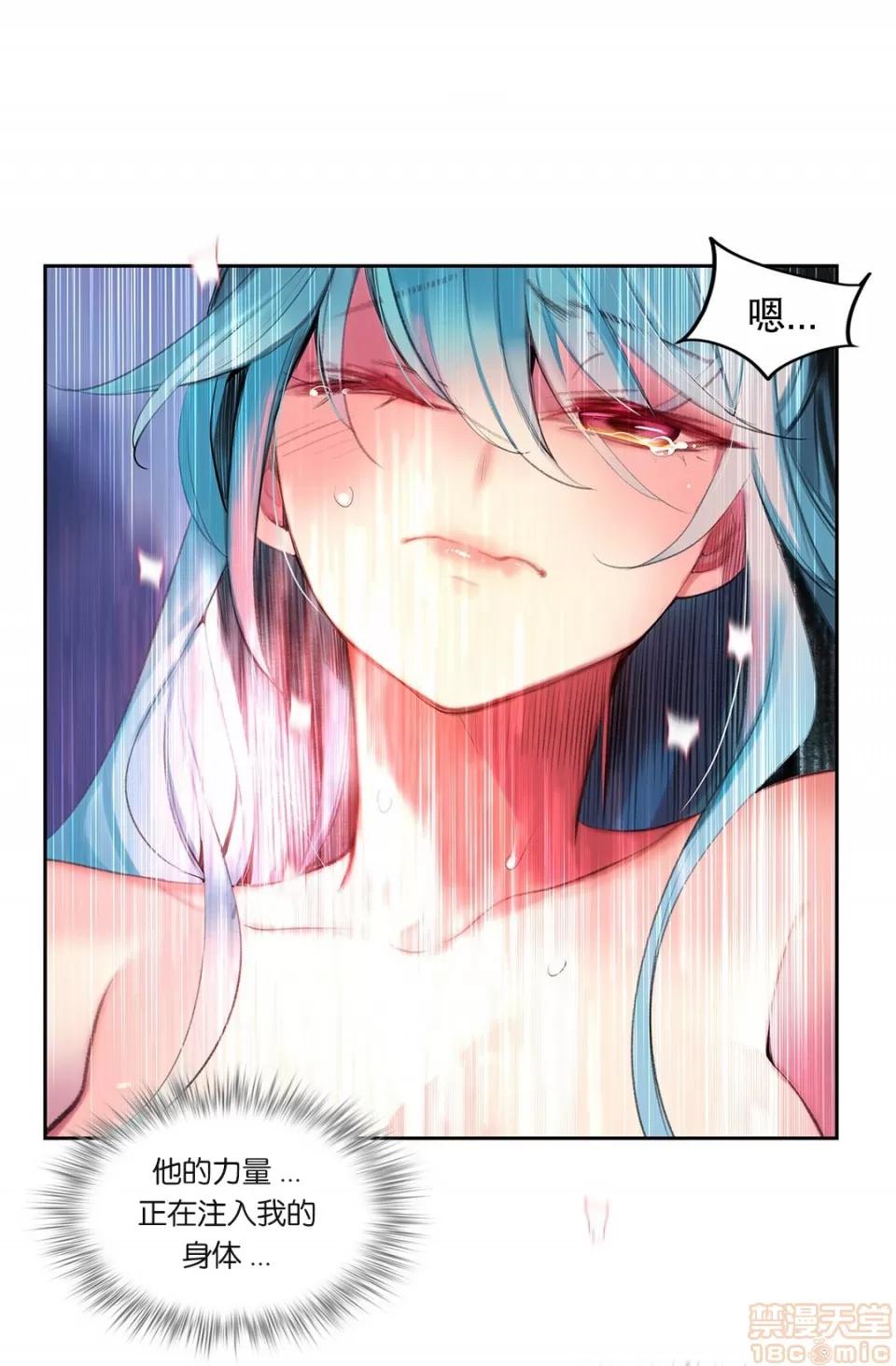 第2季 Lilith`s Cord 72 第22页