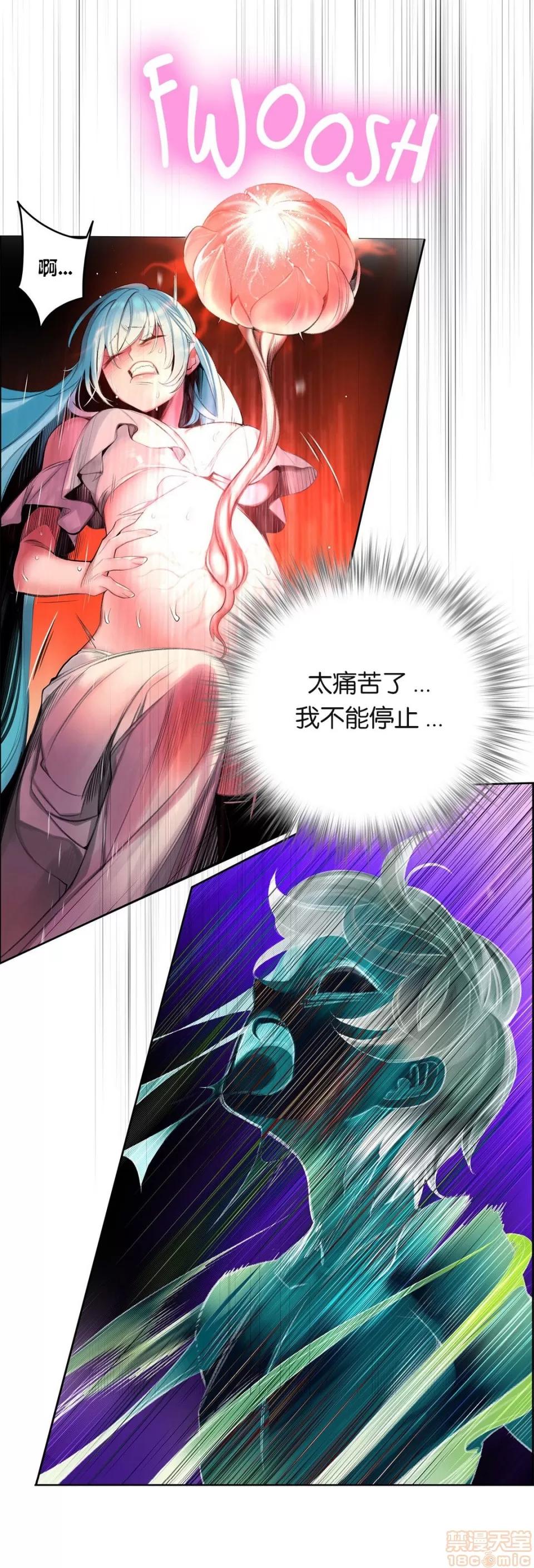 第2季 Lilith`s Cord 72 第25页