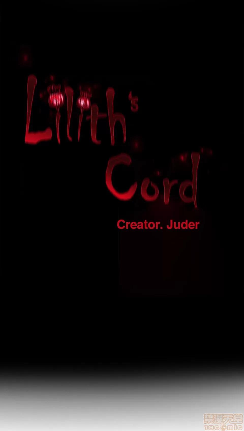 第2季 Lilith`s Cord 72 第28页