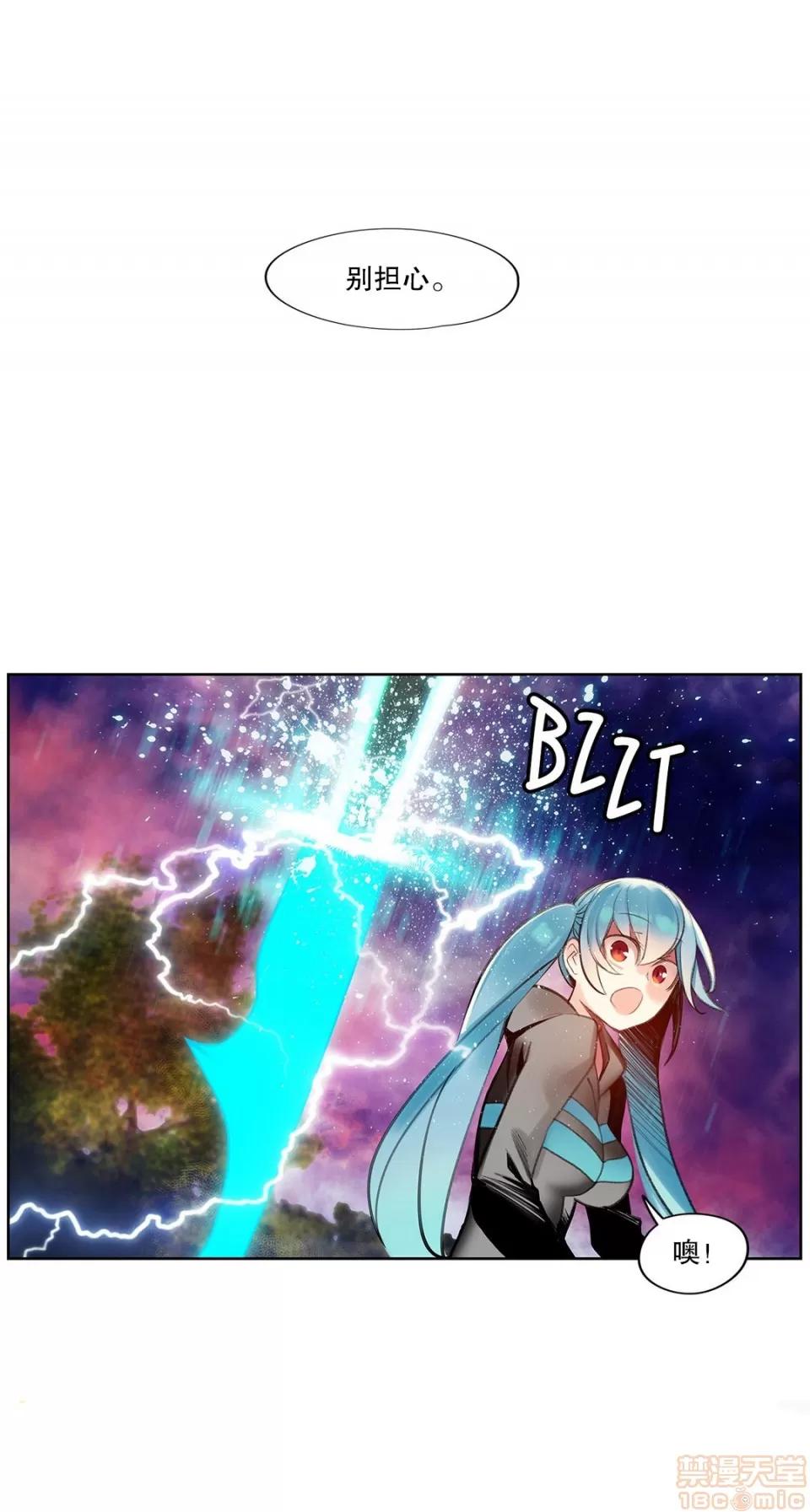 第2季 Lilith`s Cord 72 第42页