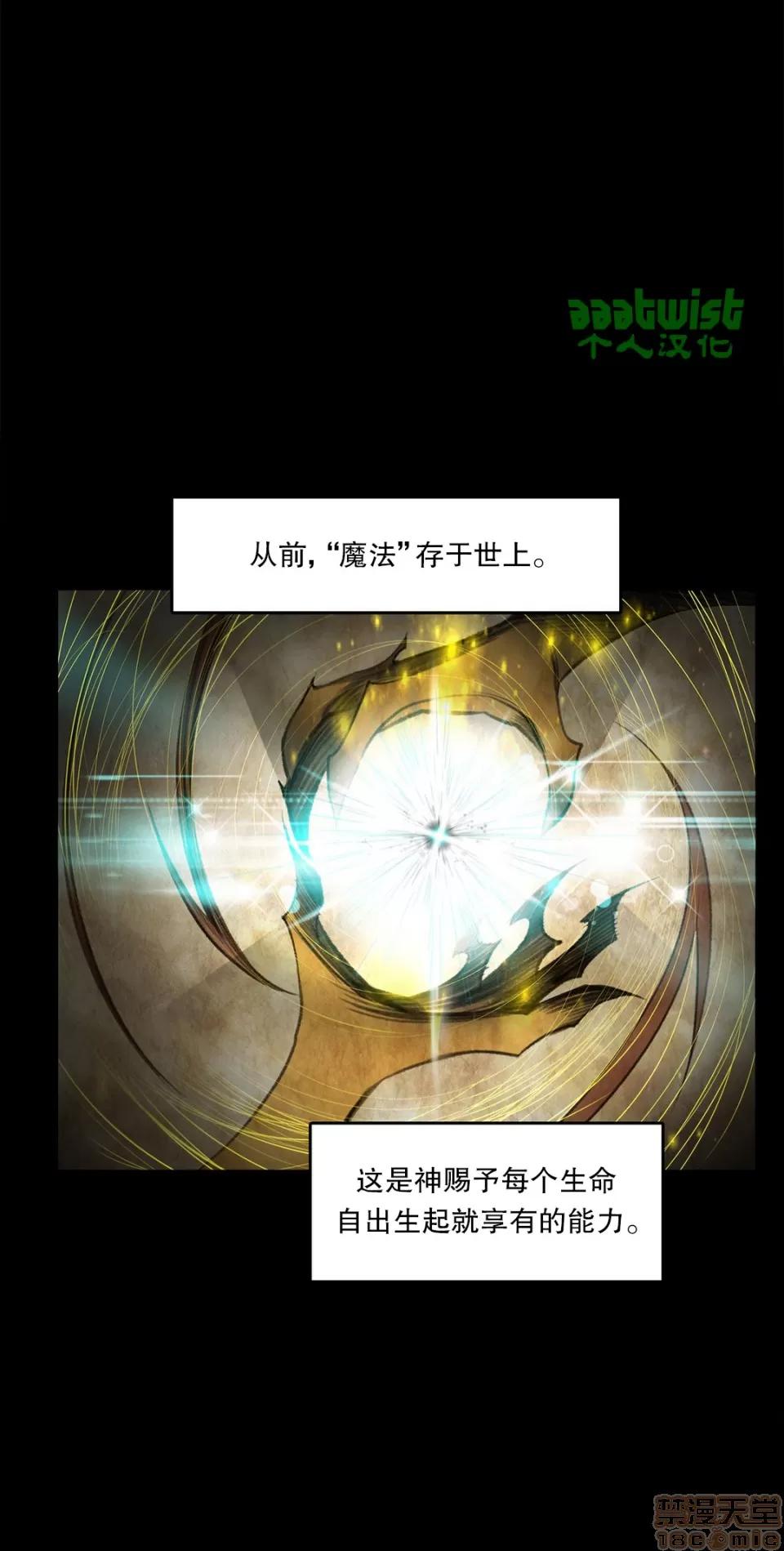第2季 Lilith`s Cord 73-75 第1页