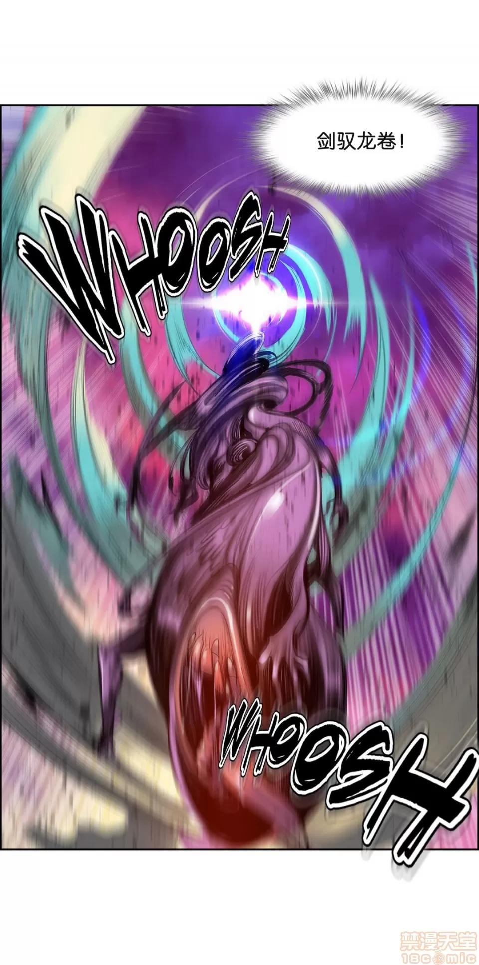 第2季 Lilith`s Cord 73-75 第39页