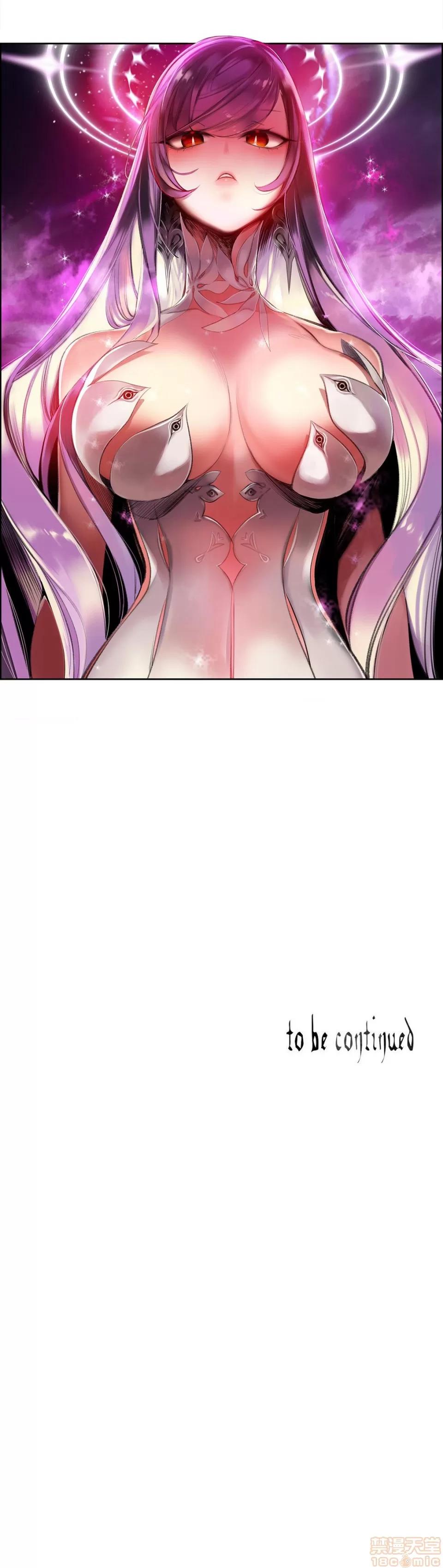 第2季 Lilith`s Cord 73-75 第44页