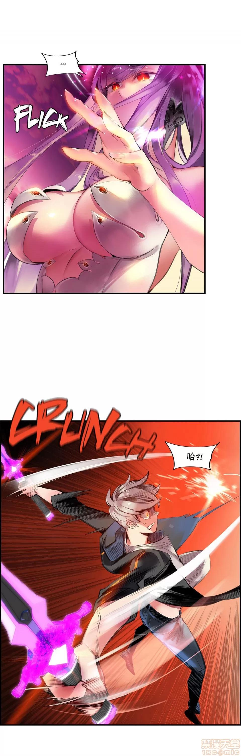 第2季 Lilith`s Cord 73-75 第60页