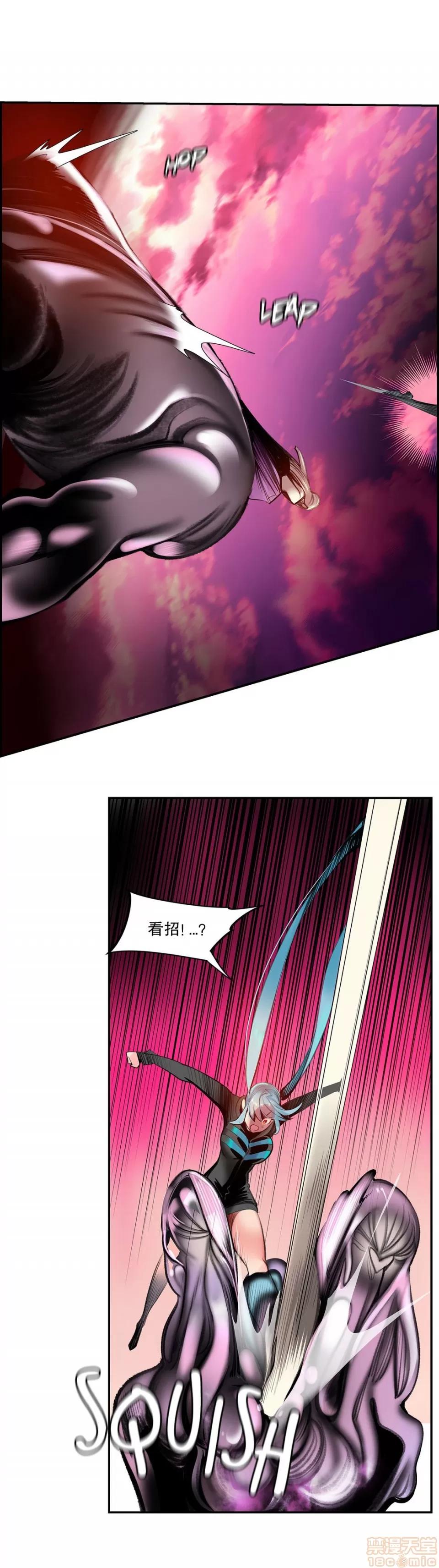 第2季 Lilith`s Cord 73-75 第71页