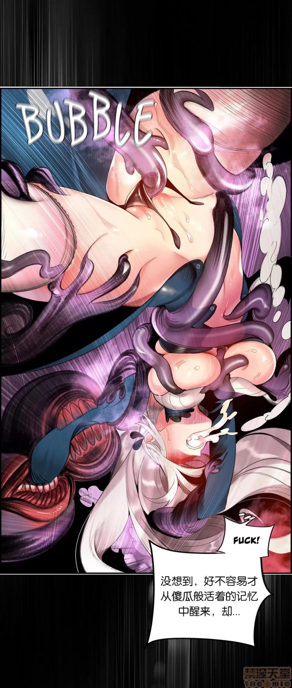 第2季 Lilith`s Cord 73-75 第91页