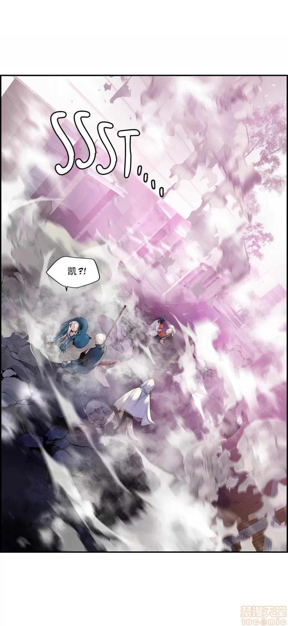 第2季 Lilith`s Cord 73-75 第96页
