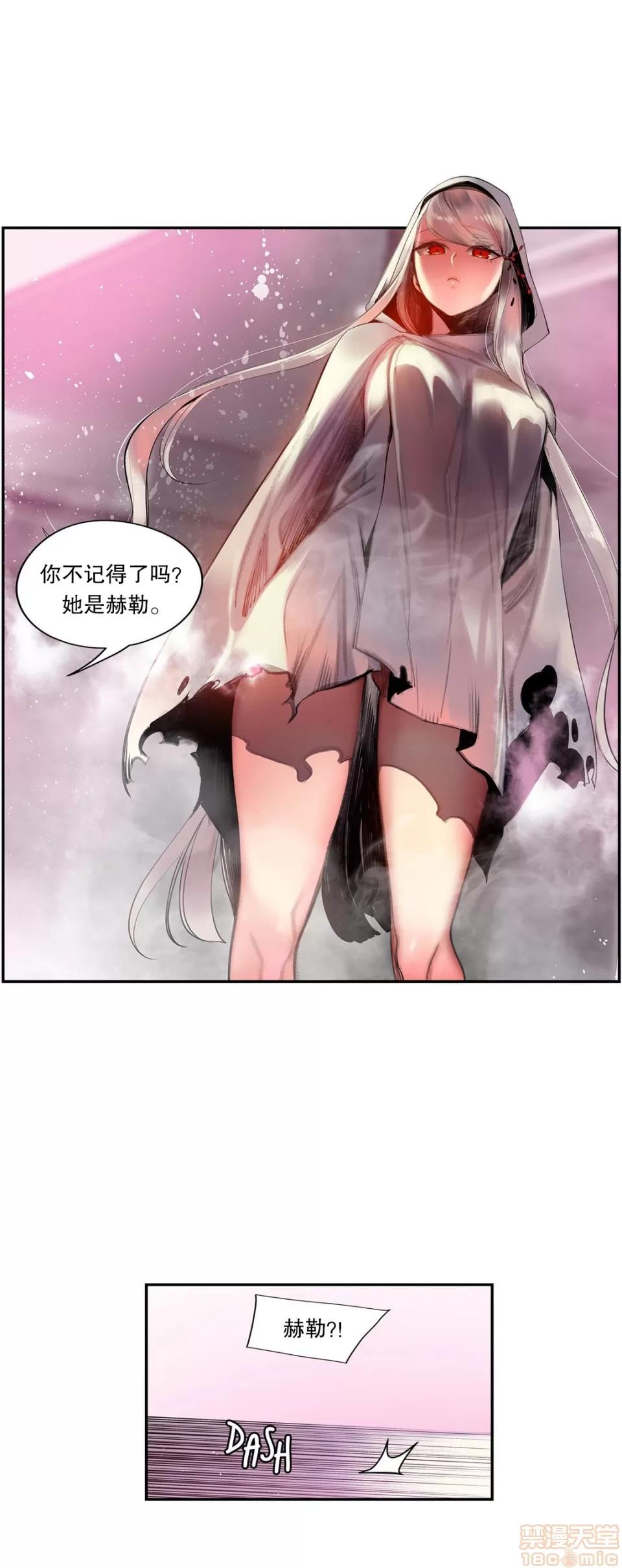 第2季 Lilith`s Cord 73-75 第100页