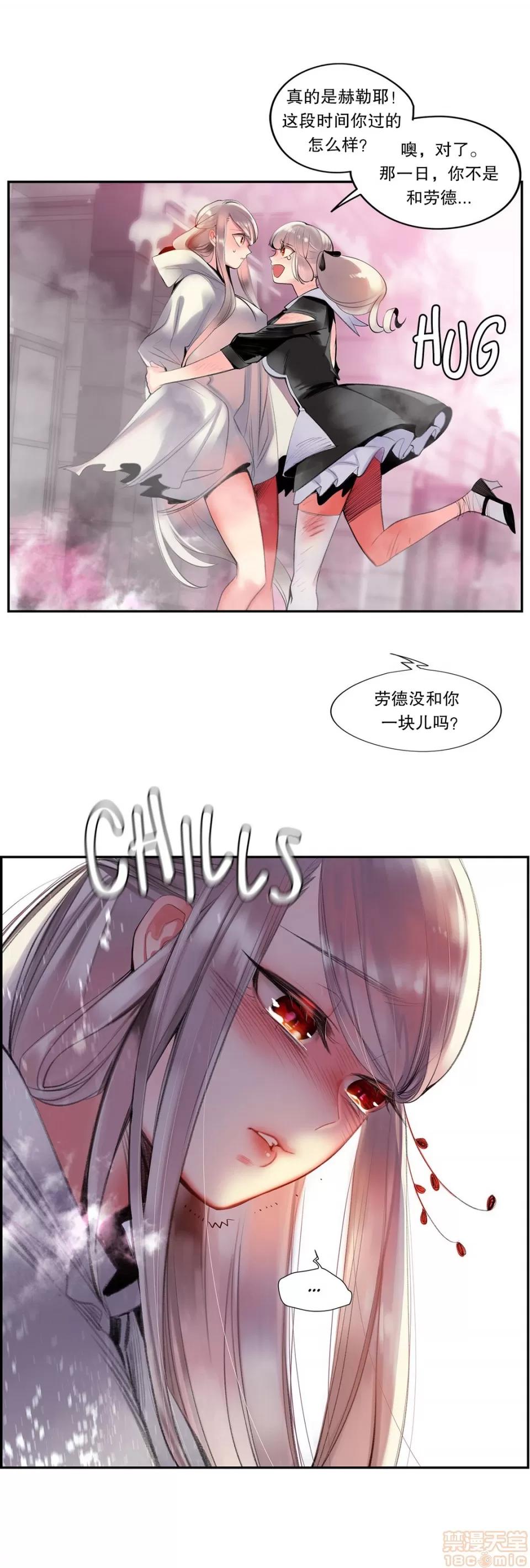 第2季 Lilith`s Cord 73-75 第101页