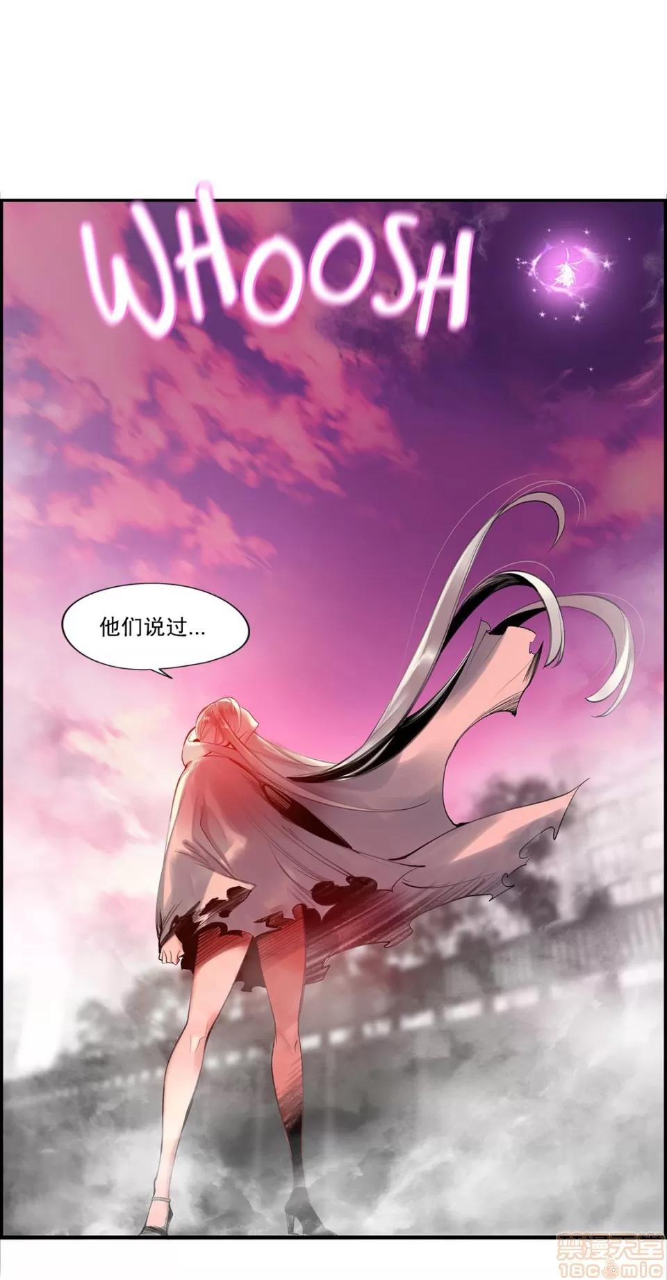 第2季 Lilith`s Cord 73-75 第106页