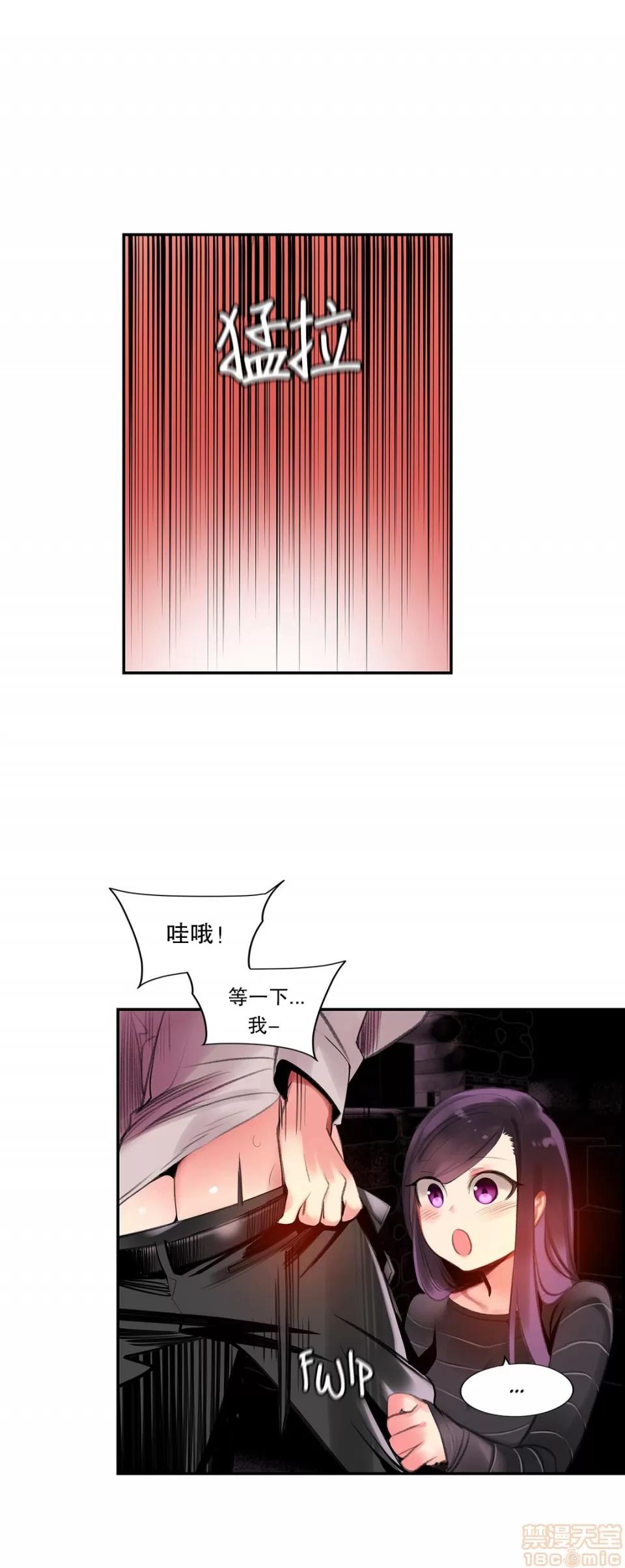 第2季 Lilith`s Cord 73-75 第117页