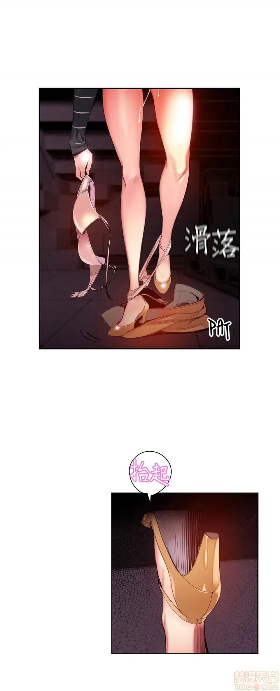 第2季 Lilith`s Cord 73-75 第121页