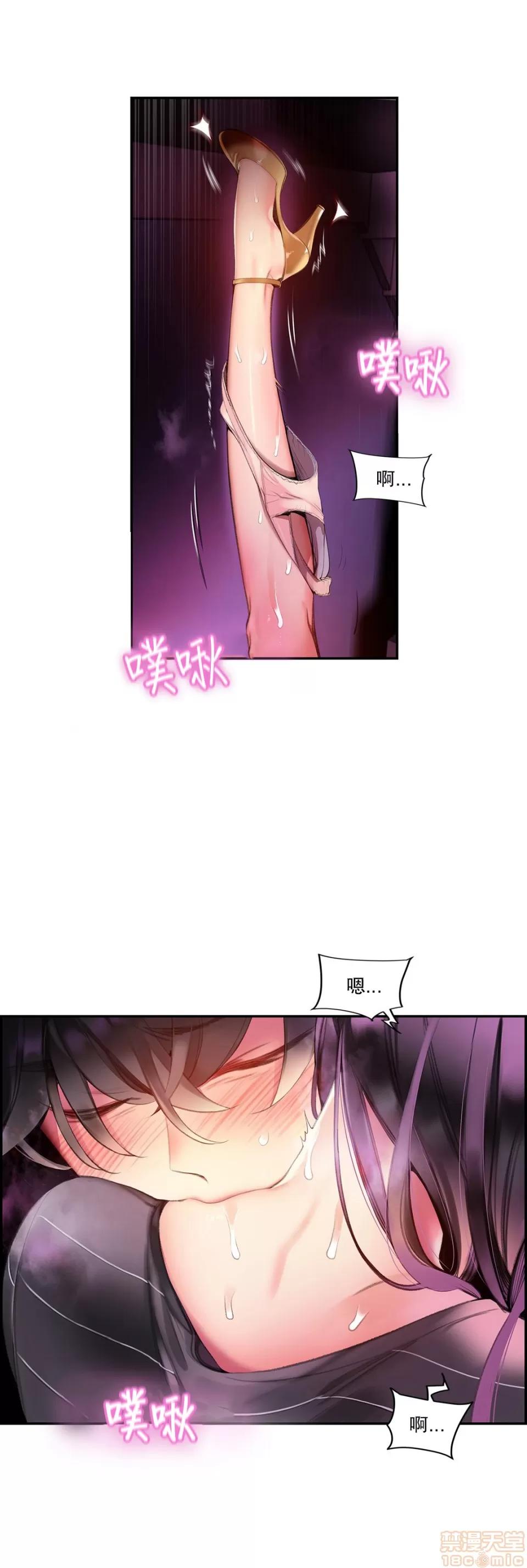 第2季 Lilith`s Cord 76 第1页