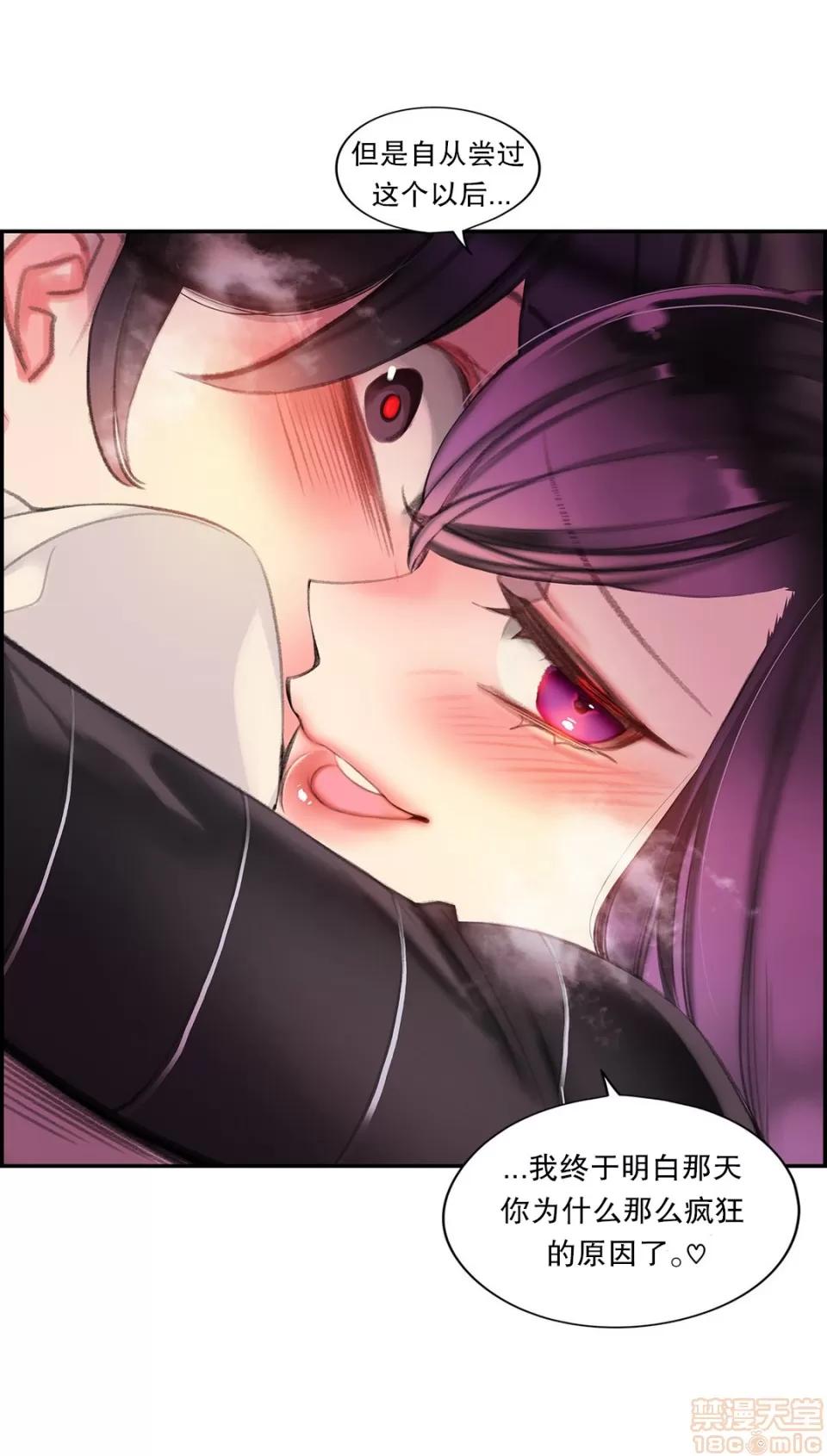 第2季 Lilith`s Cord 76 第21页