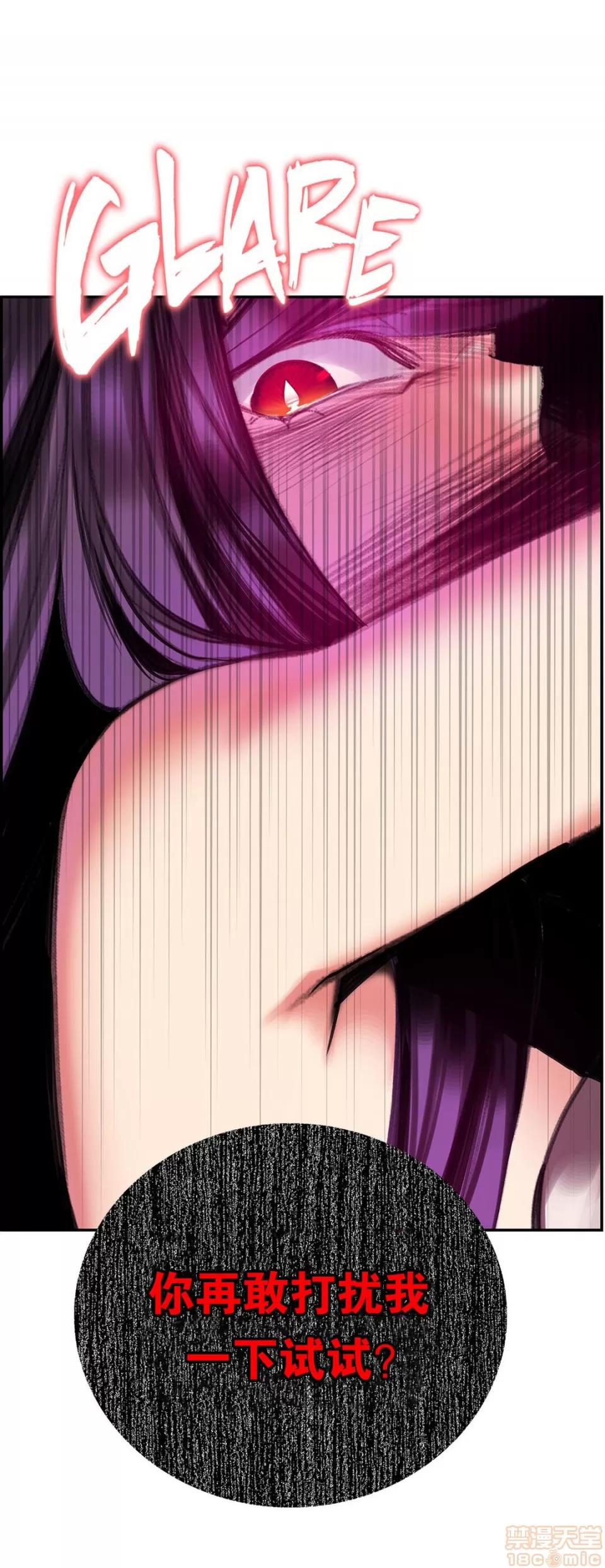 第2季 Lilith`s Cord 76 第32页
