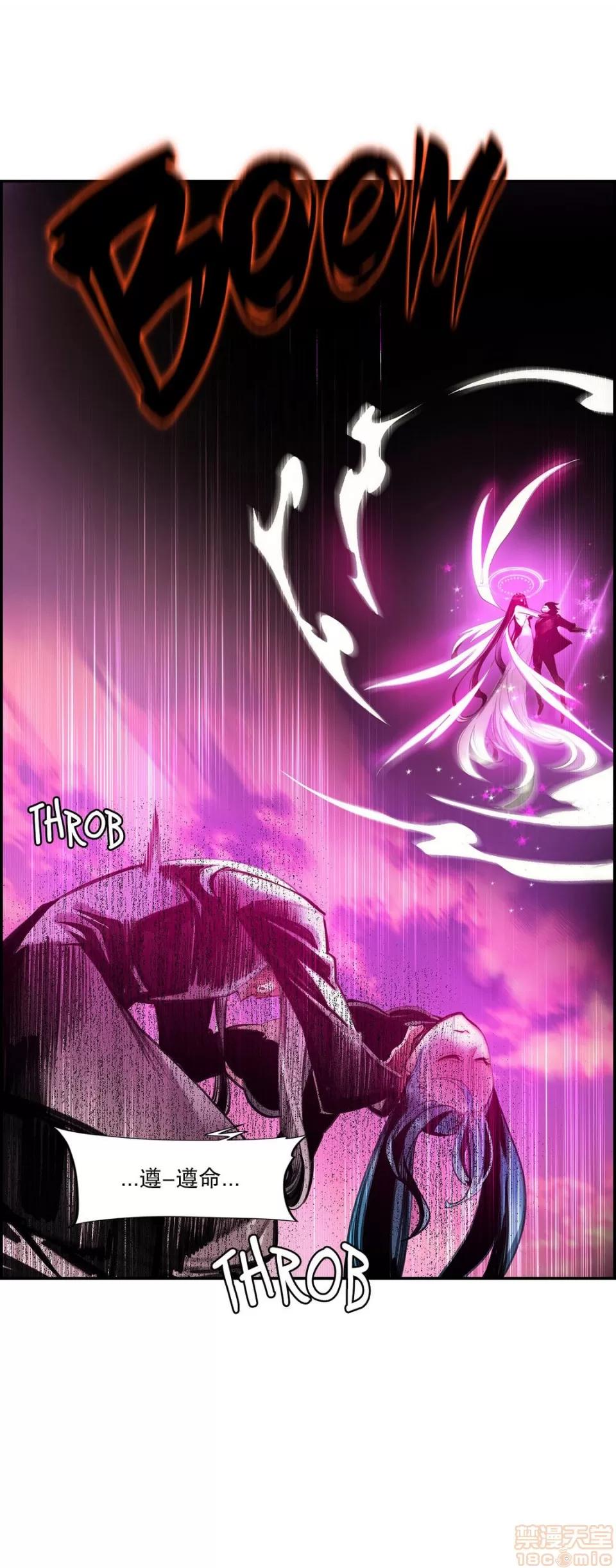第2季 Lilith`s Cord 76 第33页