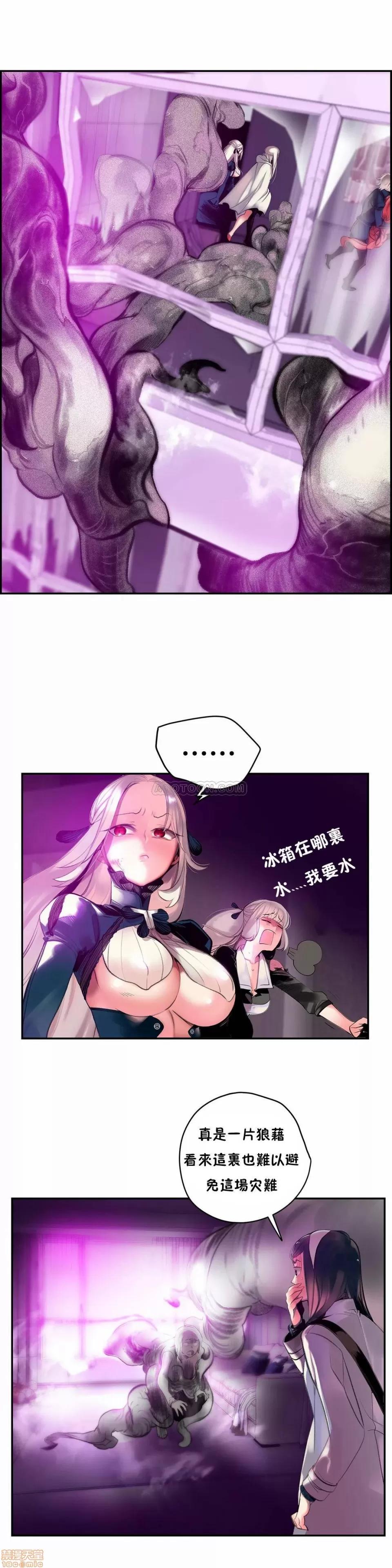 第2季 Lilith`s Cord 77 第5页
