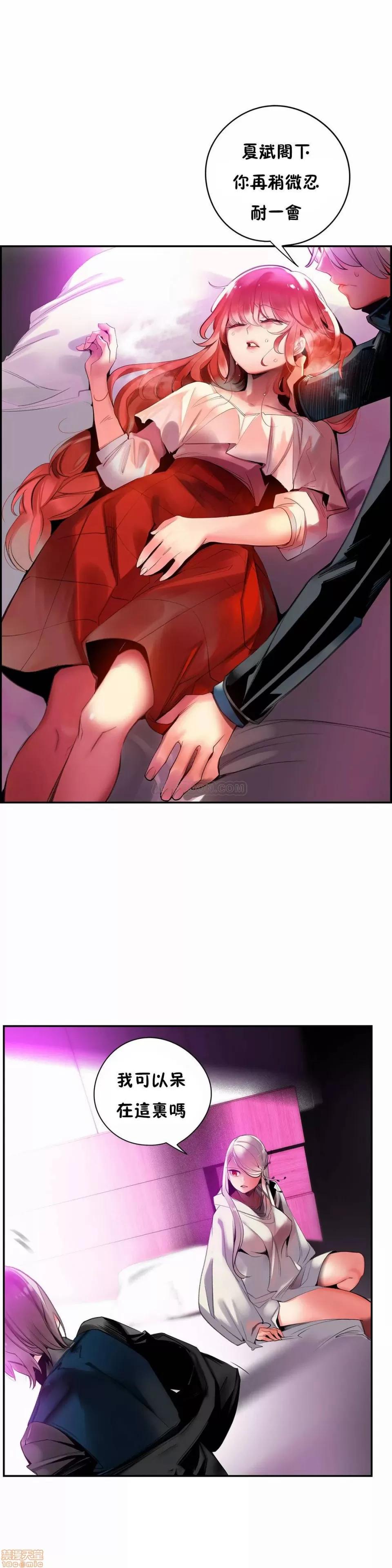 第2季 Lilith`s Cord 77 第6页