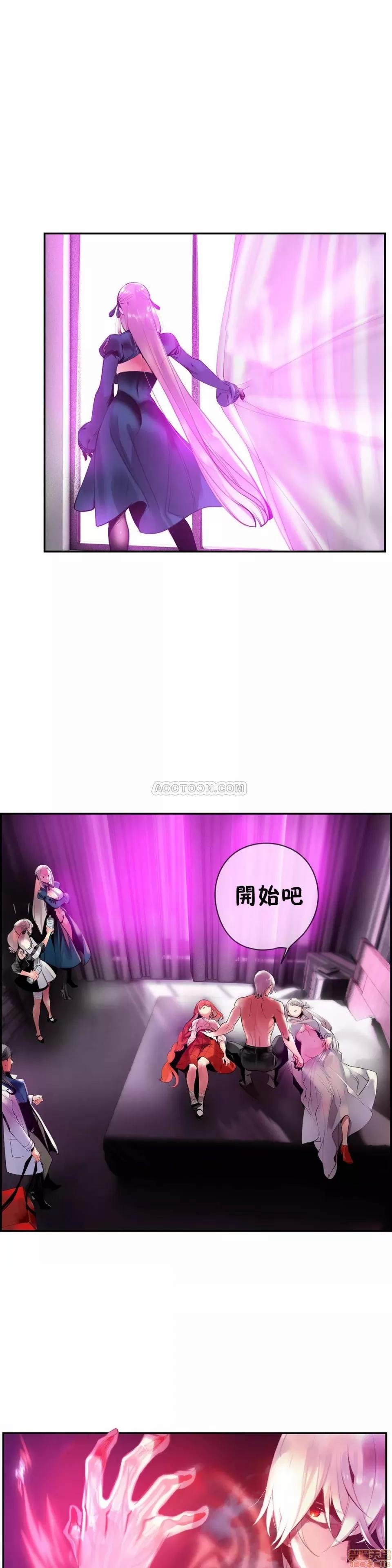 第2季 Lilith`s Cord 77 第7页