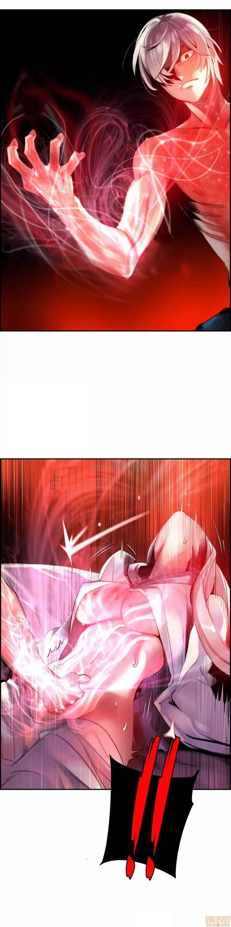 第2季 Lilith`s Cord 77 第14页