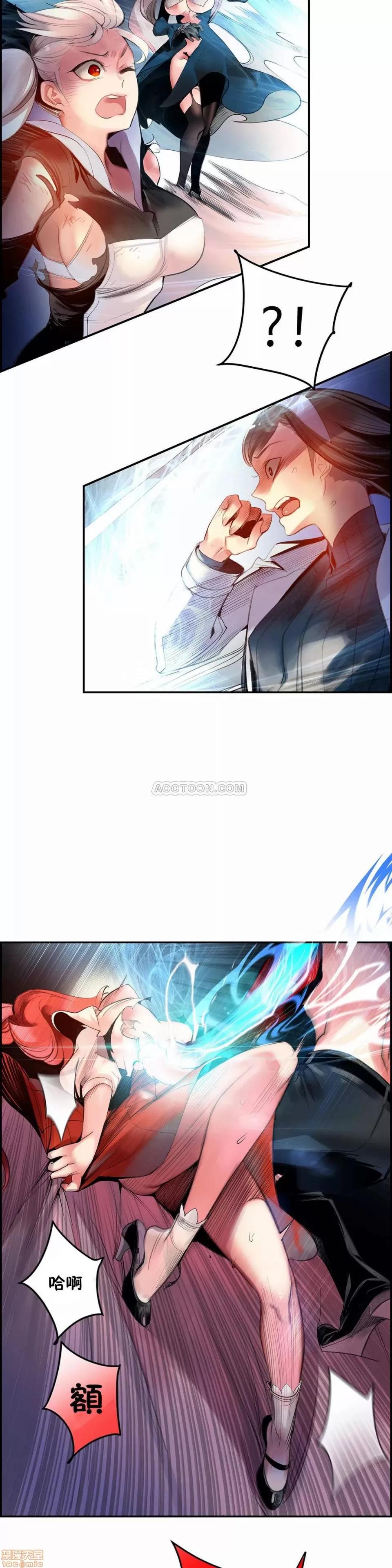 第2季 Lilith`s Cord 77 第16页