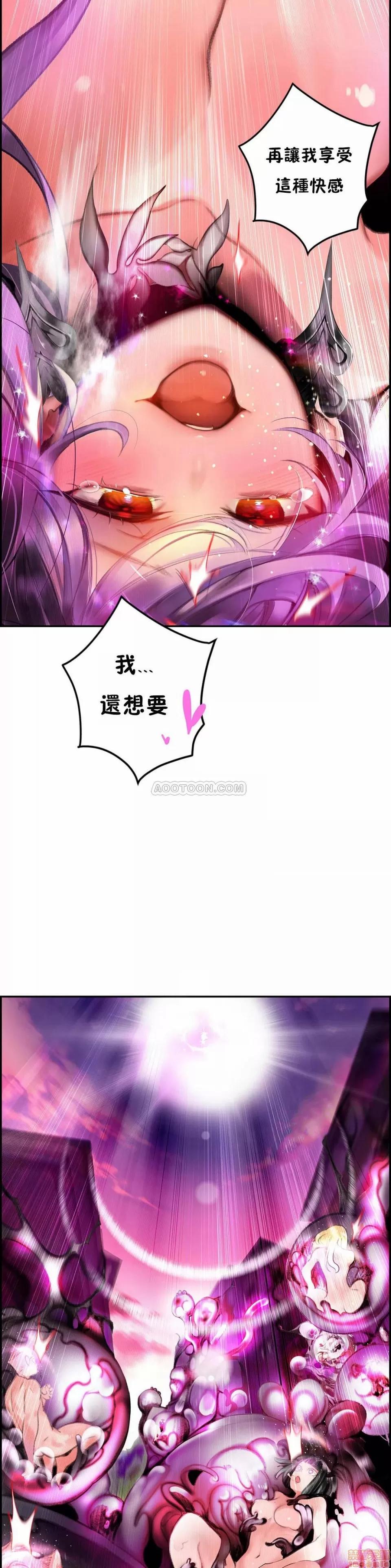 第2季 Lilith`s Cord 77 第25页