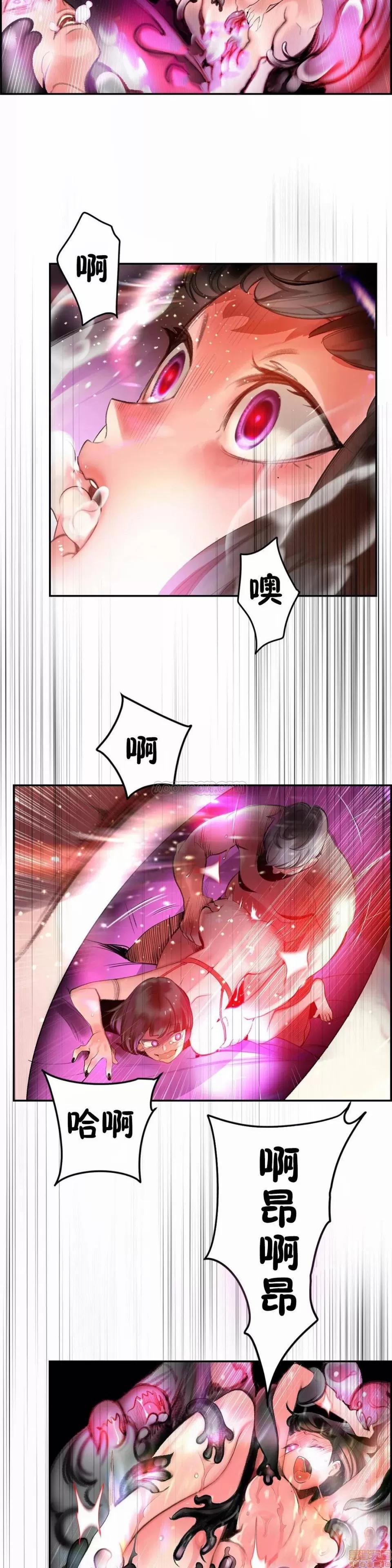 第2季 Lilith`s Cord 77 第26页