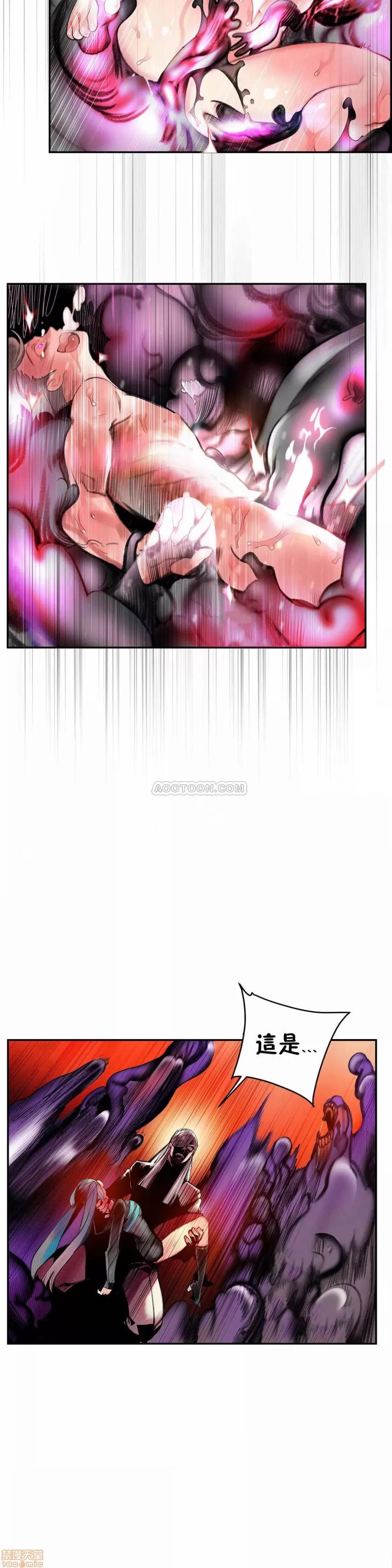 第2季 Lilith`s Cord 77 第27页