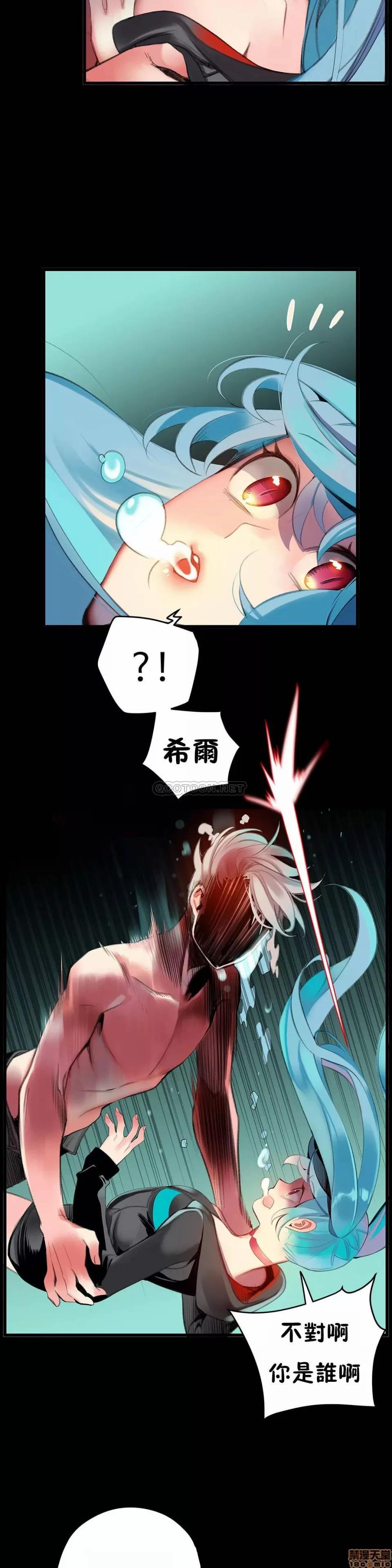 第2季 Lilith`s Cord 78 第3页