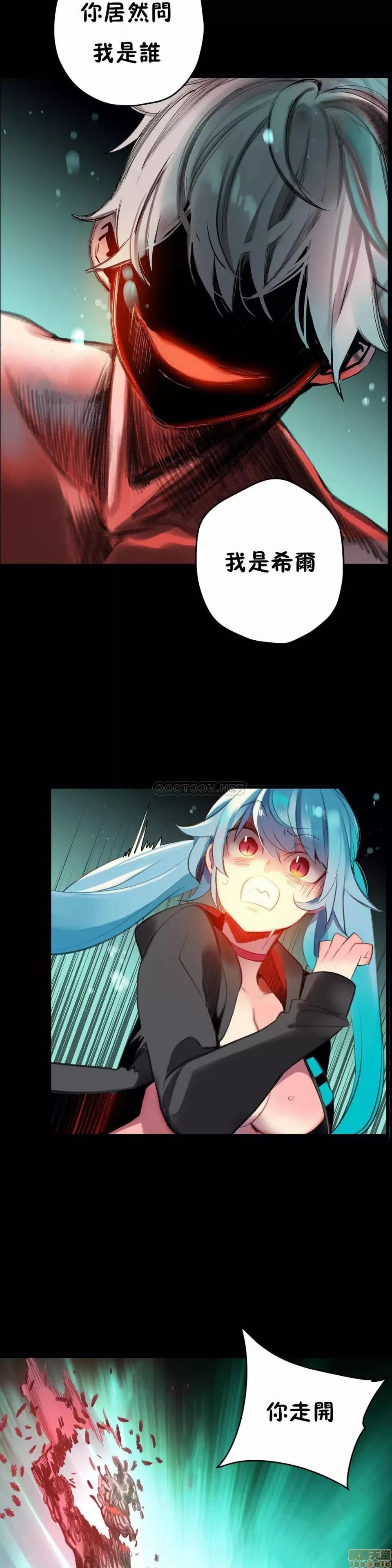 第2季 Lilith`s Cord 78 第4页