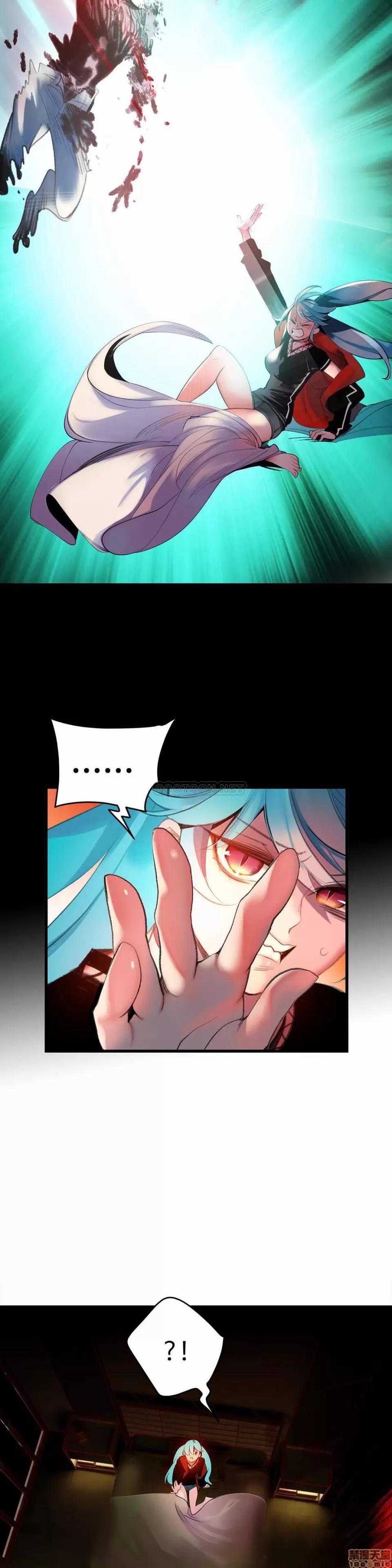 第2季 Lilith`s Cord 78 第5页