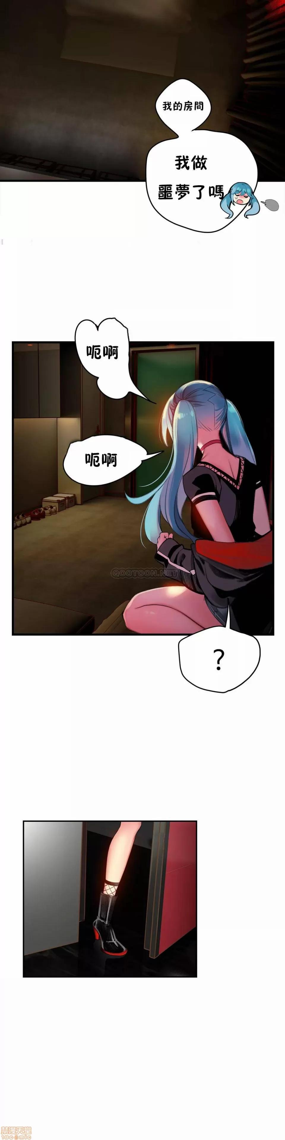 第2季 Lilith`s Cord 78 第6页