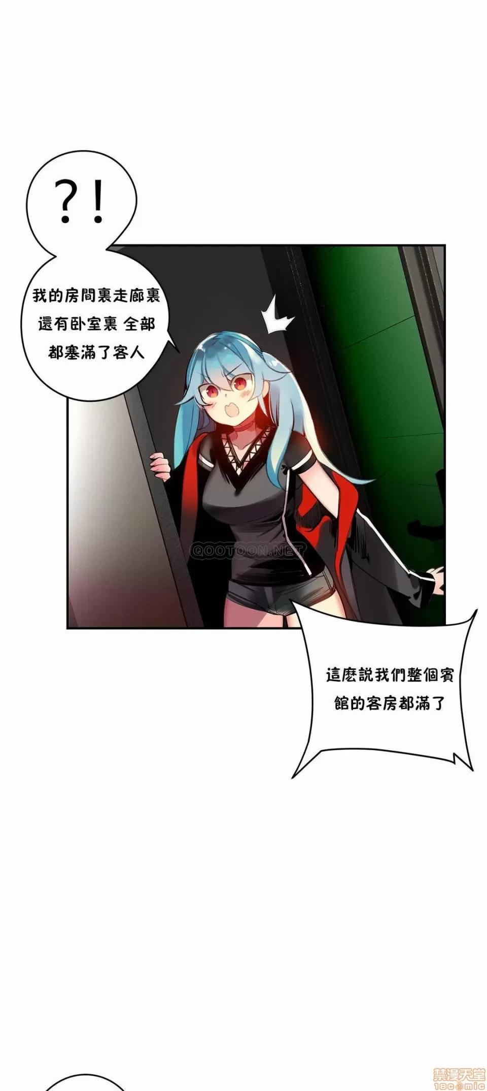 第2季 Lilith`s Cord 78 第7页
