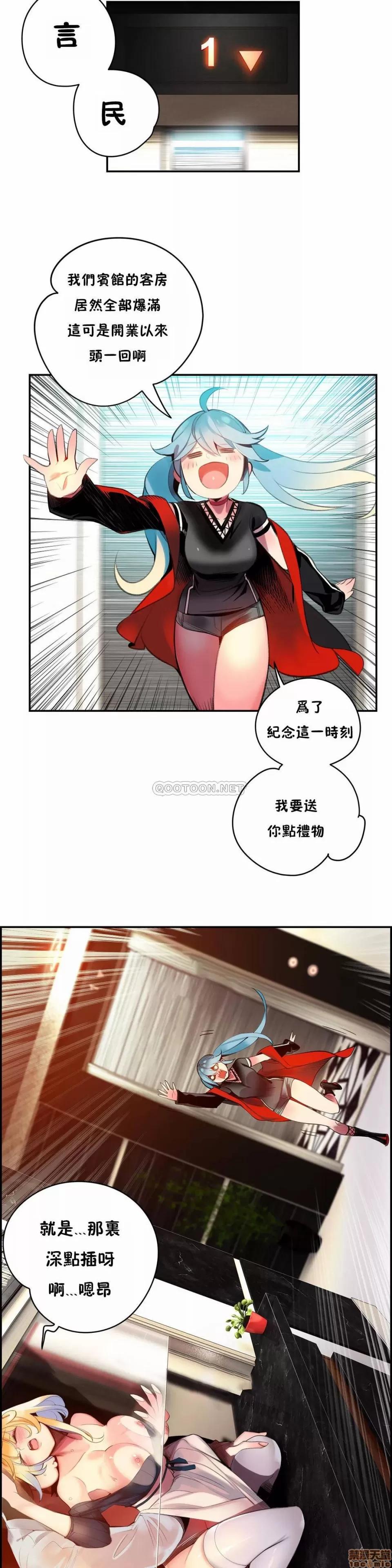 第2季 Lilith`s Cord 78 第8页