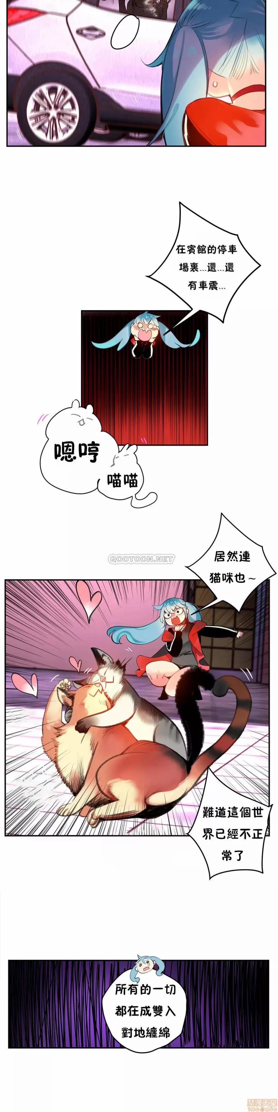 第2季 Lilith`s Cord 78 第12页