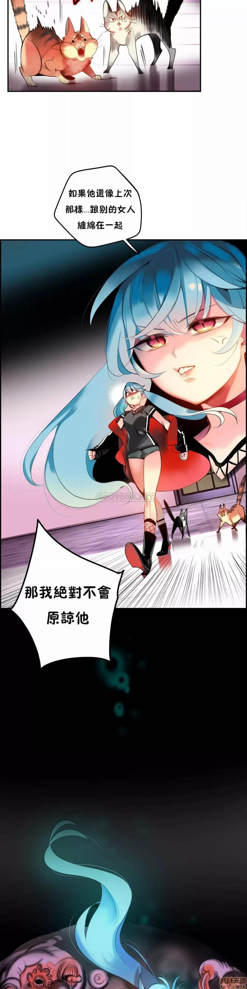 第2季 Lilith`s Cord 78 第14页