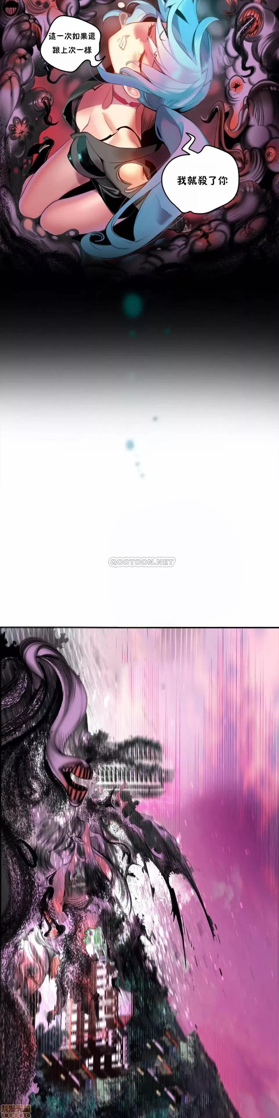 第2季 Lilith`s Cord 78 第15页